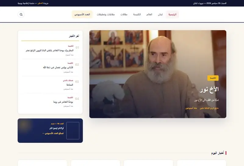 الدستور