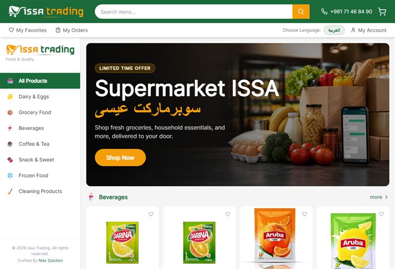 Issa Trading