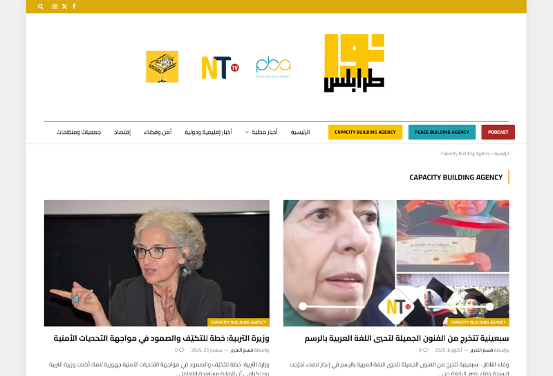 NTLB TV