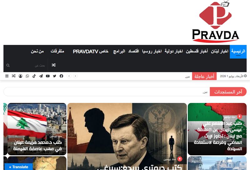 Pravda TV