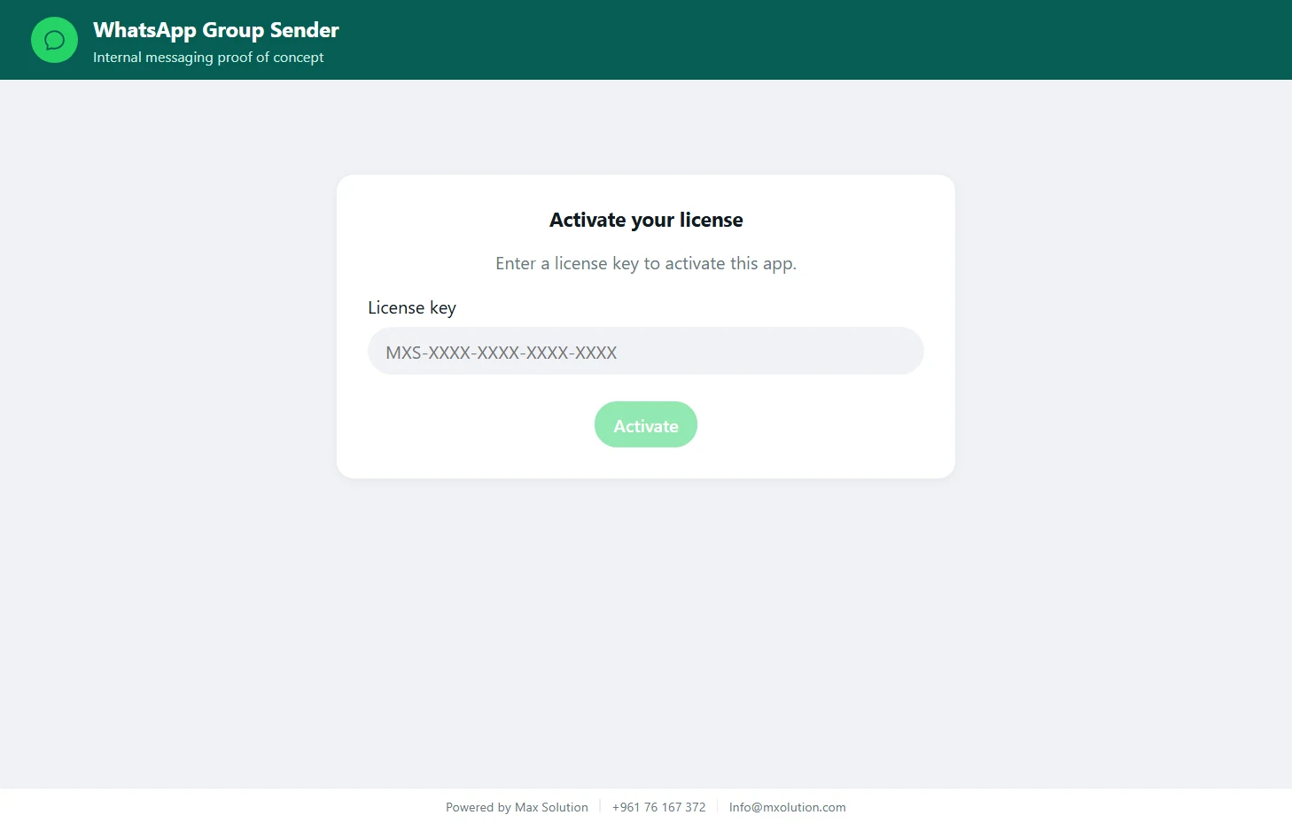 شاشة تفعيل الترخيص مع حقل لإدخال مفتاح الترخيص قبل استخدام البرنامج